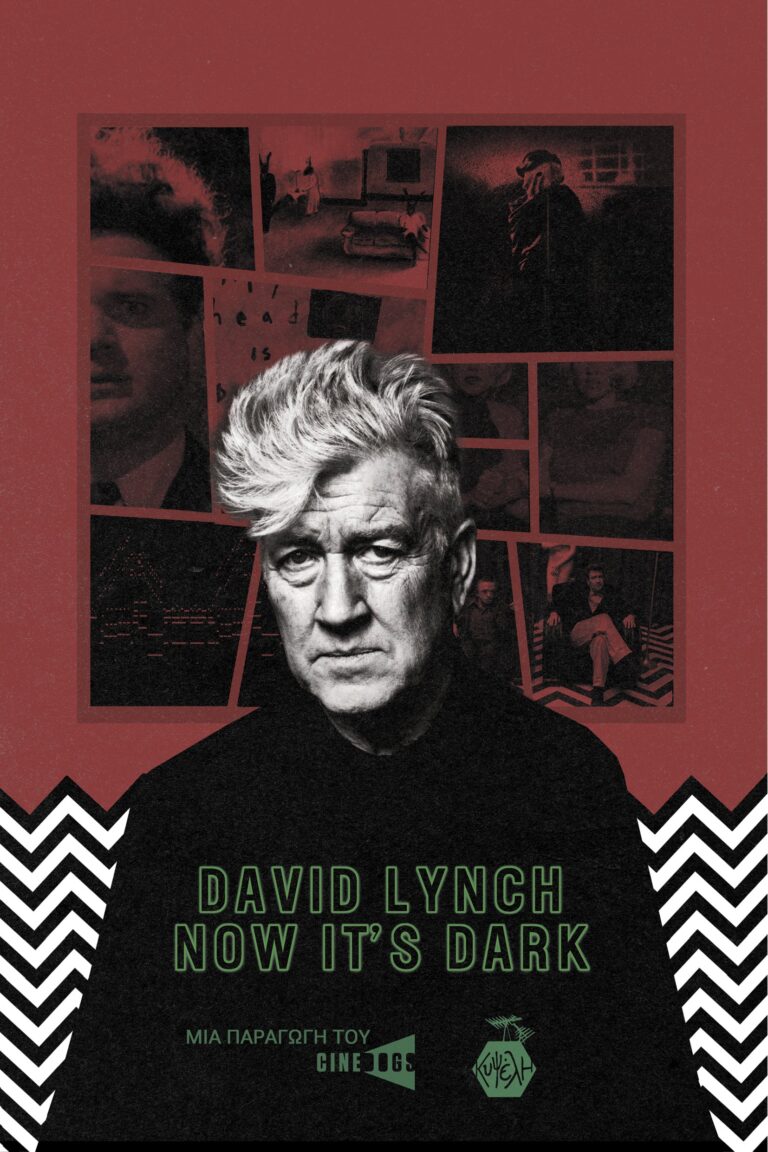 David Lynch: Now it's dark